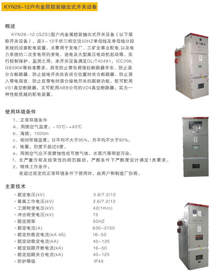 首页| 888集团电子游戏官方网站