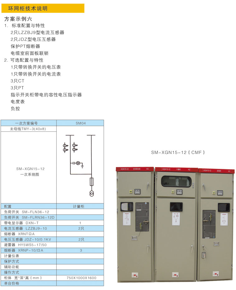 首页| 888集团电子游戏官方网站